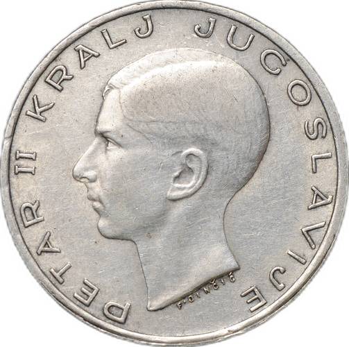 Монета 20 динаров 1938 Югославия