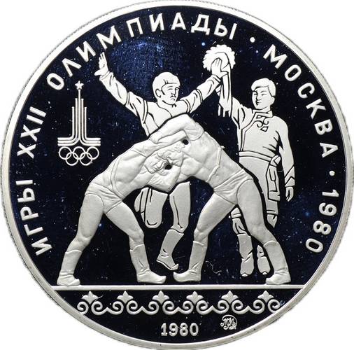 Монета 10 рублей 1980 ММД Танец орла и хуреш Олимпиада 80 PROOF