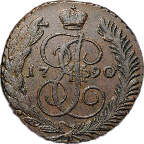 Монета 5 копеек 1792 АМ