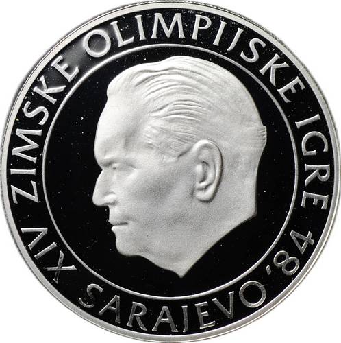 Монета 250 динаров 1984 зимние Олимпийские игры Сараево 1984 Тито Югославия
