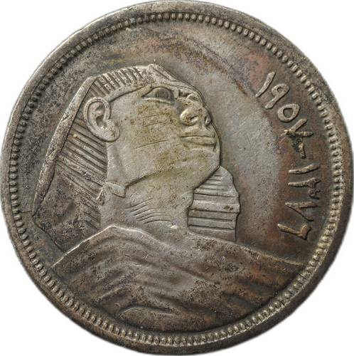 Монета 10 пиастров 1957 AH 1376 Египет