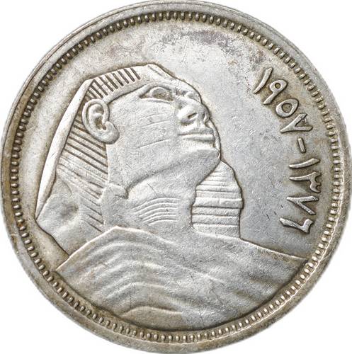 Монета 5 пиастров 1957 AH 1376 Египет