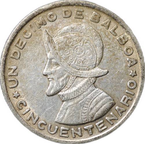 Монета 1/10 бальбоа 1953 50 лет независимости Панама