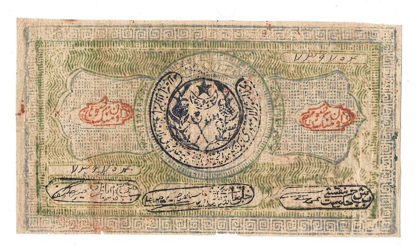 Банкнота 10000 рублей 1921 Бухара Бухарская Советская республика синий фон