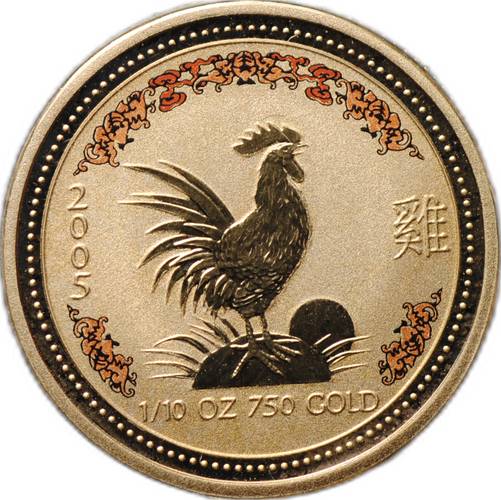 Монета 15 долларов 2005 Год петуха Лунар Австралия