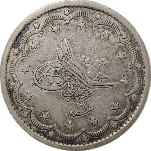 Монета 20 курушей 1839 Старый тип AH 1255 под тугрой ٩ (9) Османская империя