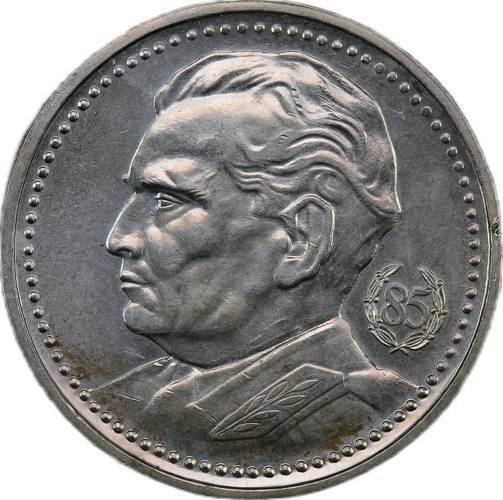 Монета 200 динаров 1977 85 лет со дня рождения Иосипа Броза Тито Югославия