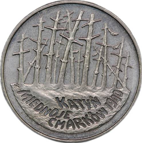 Монета 2 злотых 1995 55 лет Катынской трагедии Катынь Польша