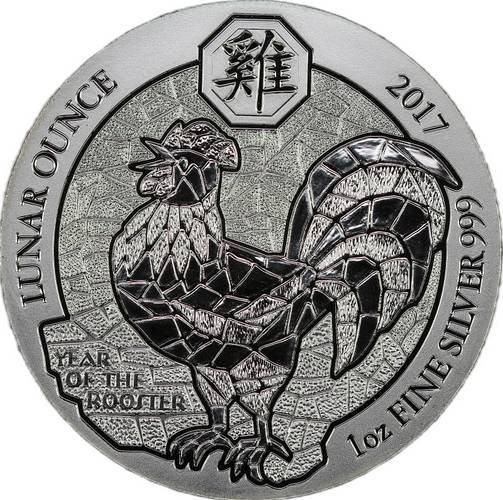 Монета 50 франков 2017 Китайский гороскоп - год петуха Руанда