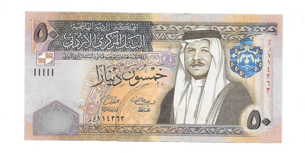 Банкнота 50 динаров 2008 Иордания