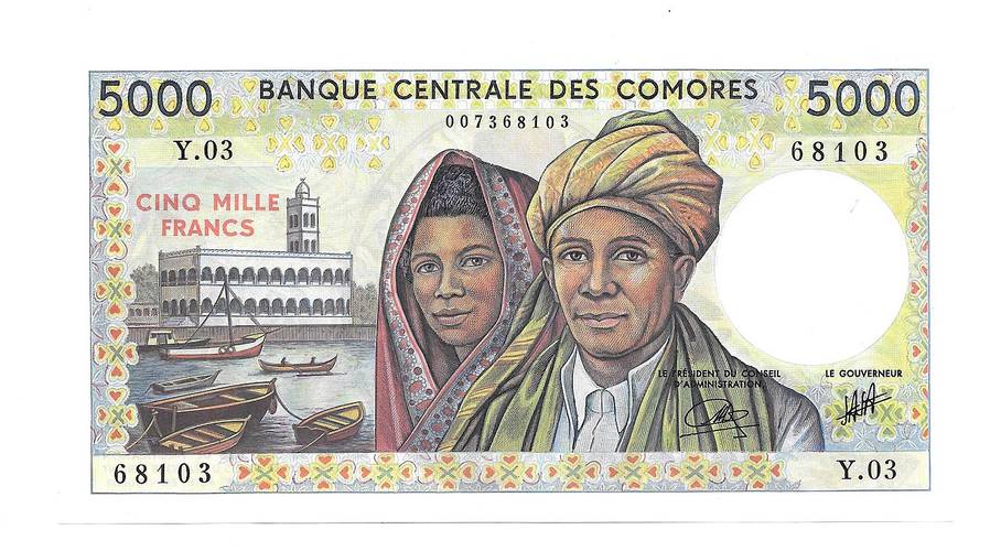 Банкнота 5000 франков 1984 Коморские острова