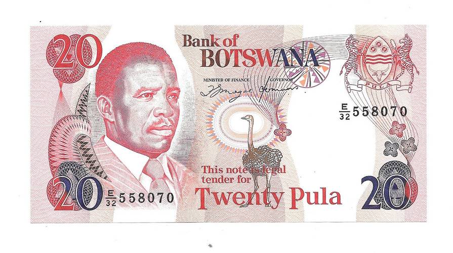 Банкнота 20 пула 1982-1997 Ботсвана