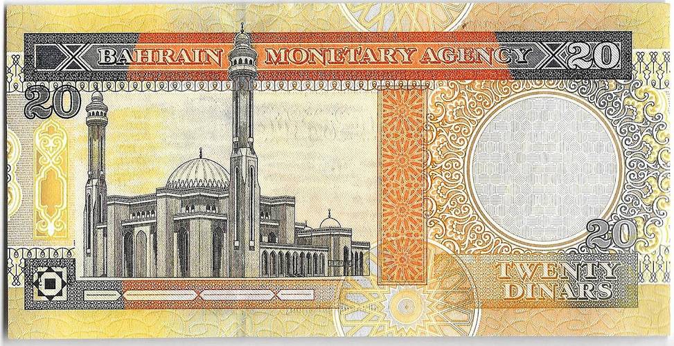 Банкнота 20 динар 2001 Бахрейн