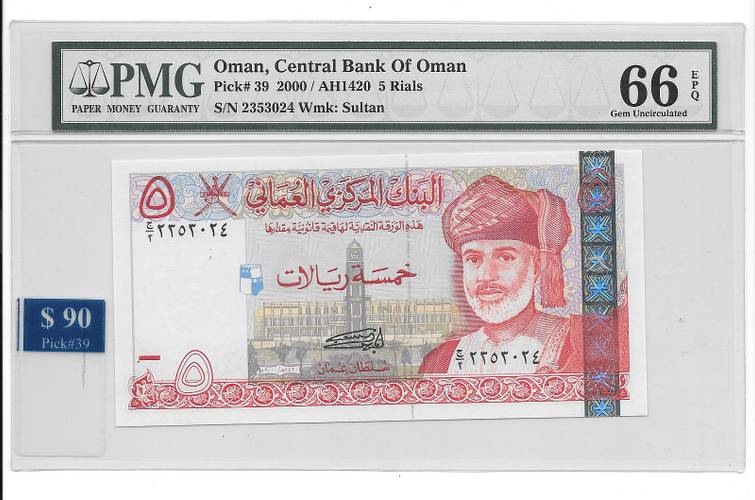 Банкнота 5 риалов 2000 слаб PMG 66 Оман