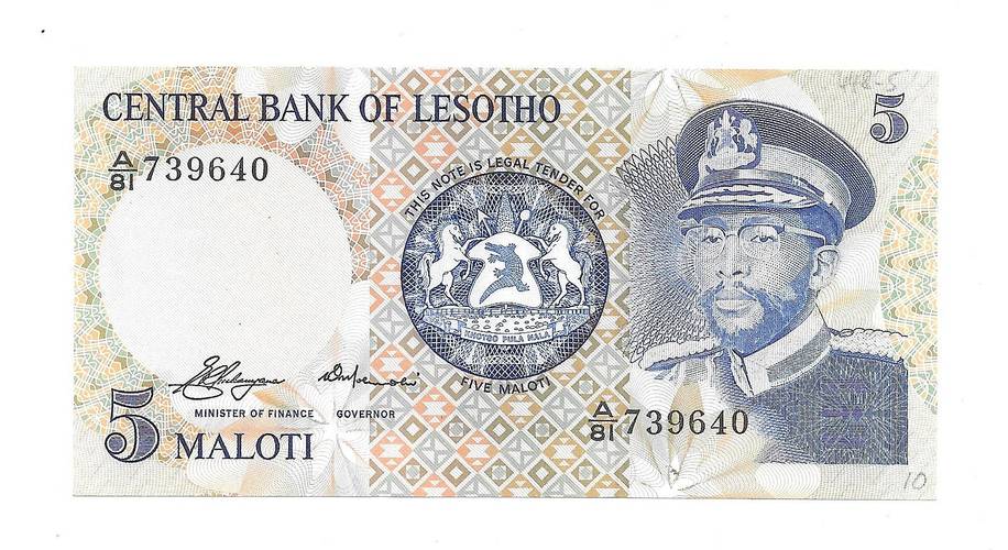 Банкнота 5 малоти 1981 Лесото