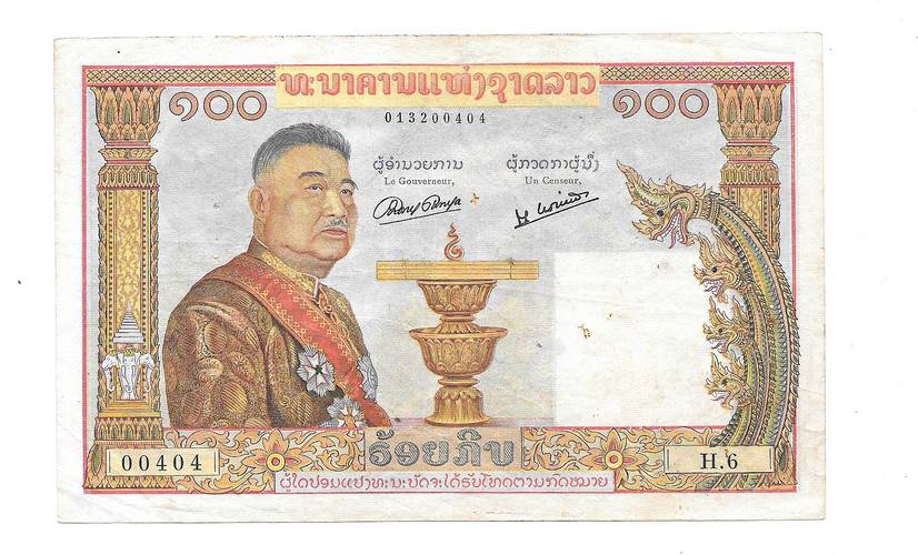 Банкнота 100 кип 1957 Лаос
