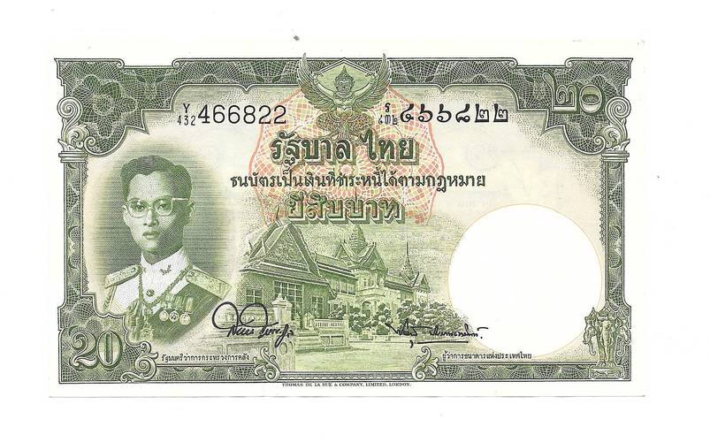 Банкнота 20 бат 1957 Таиланд