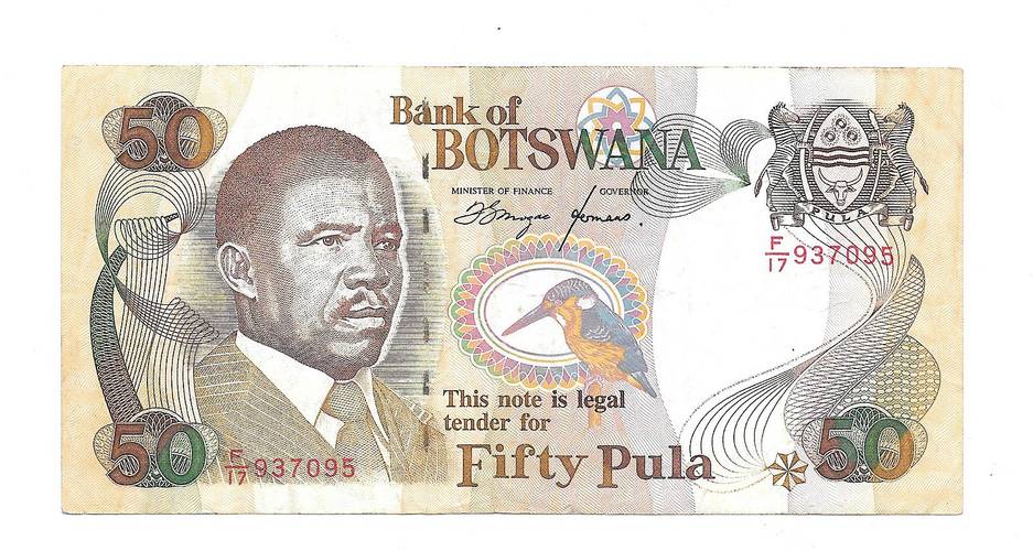 Банкнота 50 пула 2005 Ботсвана