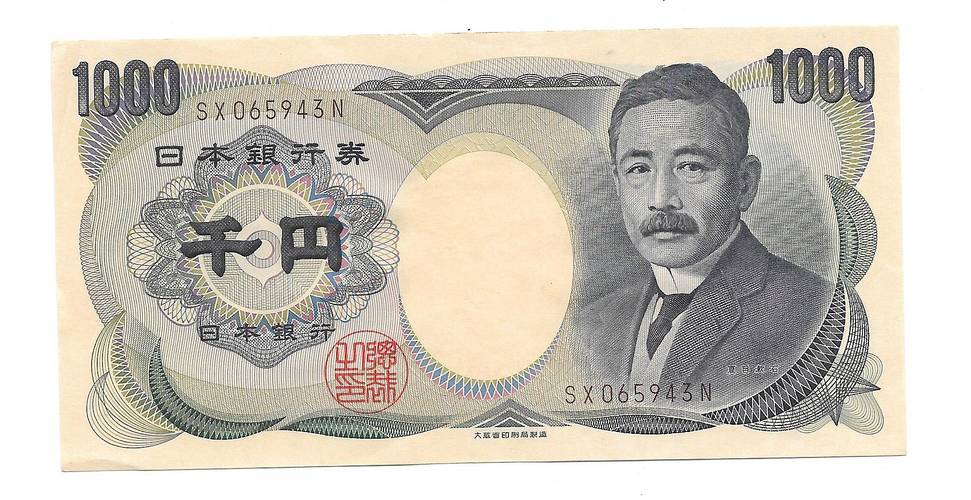 Банкнота 1000 йен 1993 Япония