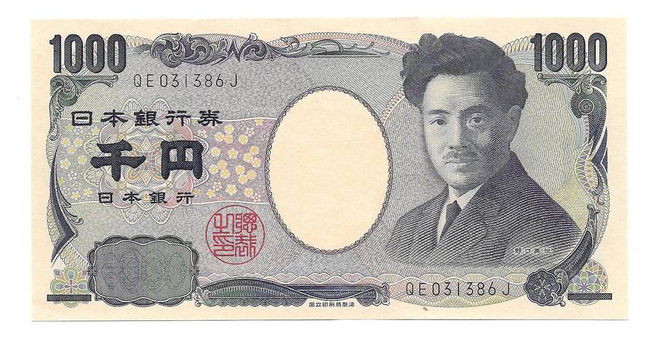 Банкнота 1000 йен 2004 Япония