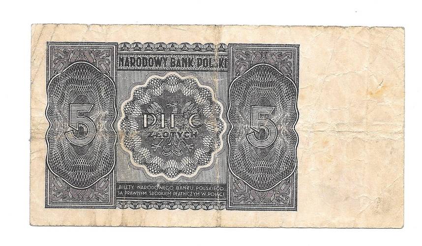 Банкнота 5 злотых 1946 Польша