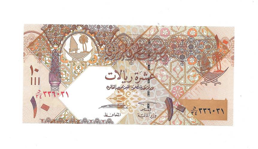 Банкнота 10 риалов 2007 Катар