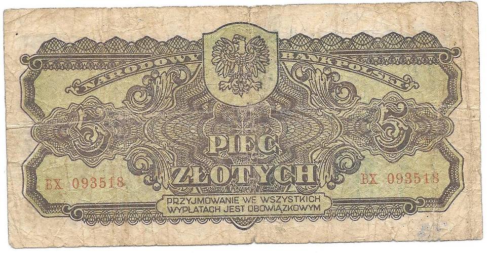 Банкнота 5 злотых 1944 Советская оккупация Польша