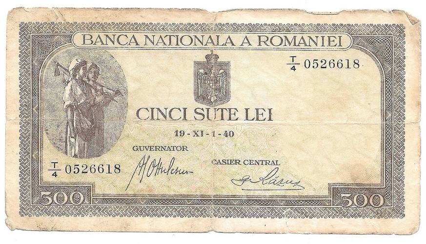 Банкнота 500 лей 1940 Румыния