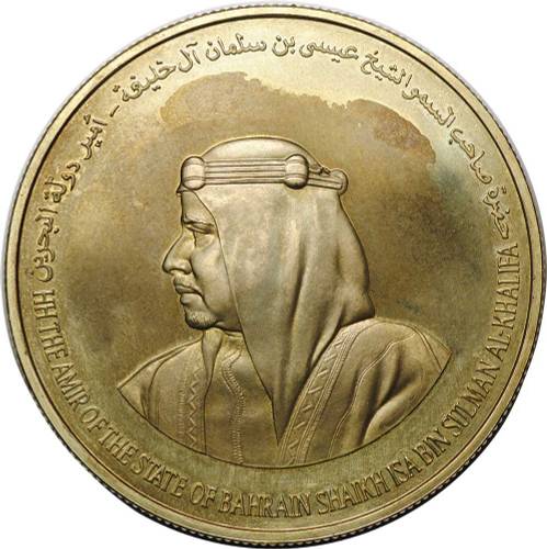 Монета 5 динар 1995 50 лет ООН Бахрейн