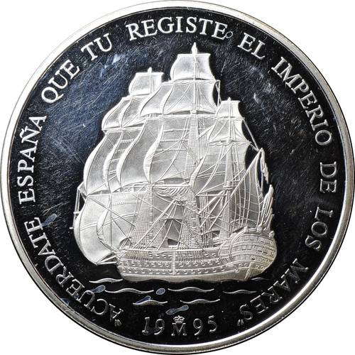 Монета 25 ЭКЮ 1995 Сантисима-Тринидад Испания