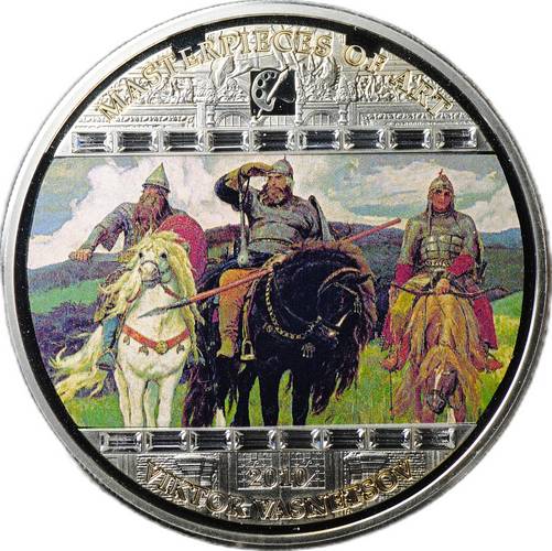 Монета 20 долларов 2010 Шедевры искусства Васнецов Три богатыря Острова Кука