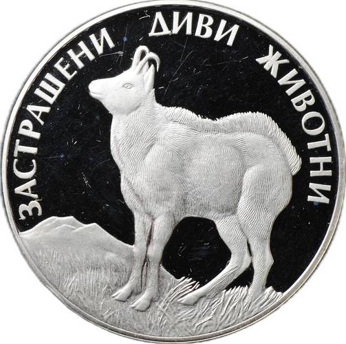 Монета 100 левов 1993 Исчезающие животные - Серна Болгария