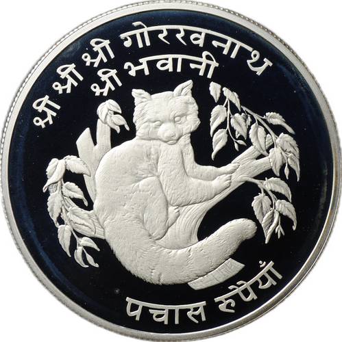 Монета 50 рупий 1974 Малая панда  PROOF 925 проба Непал