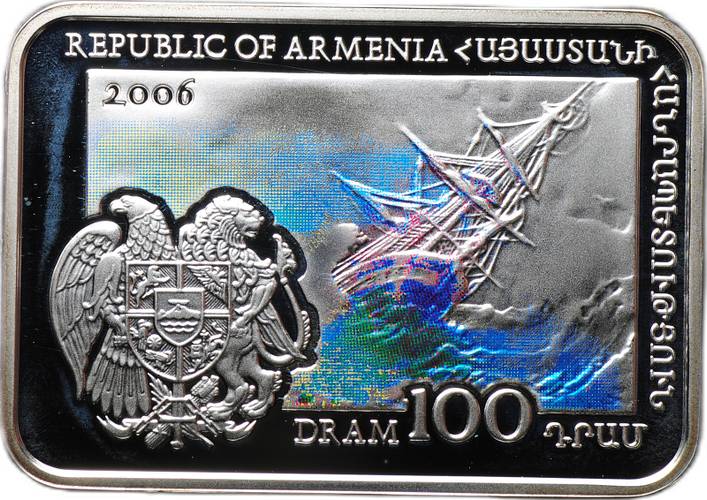 Монета 100 драмов 2006 Художники - Иван Айвазовский Армения