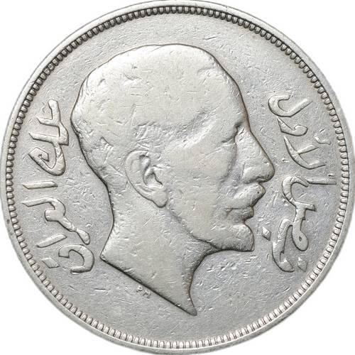 Монета 50 филсов 1933 (AH 1352) Ирак