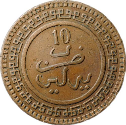 Монета 10 мазун 1902 (AH 1320) Берлин Марокко