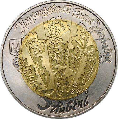 Монета 5 гривен 2006 Народные музыкальные инструменты - Цимбали Украина