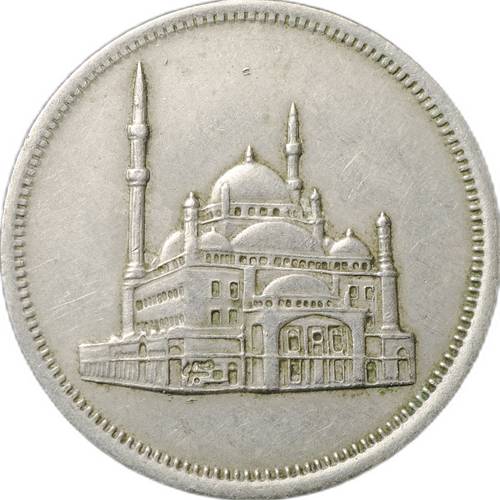 Монета 10 пиастров 1984 Египет