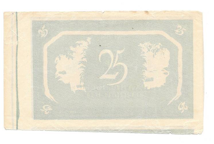 Банкнота 25 рублей 1918 Архангельск брак непропечатка