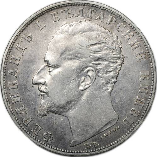 Монета 5 левов 1894 Болгария