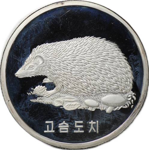 Монета 1500 вон 2007 Еж Северная Корея КНДР