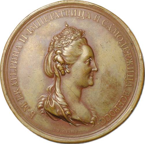 Медаль Рождение Князя Александра Павловича 1777 Небесный дар I.B.GASS.F оригинал бронза