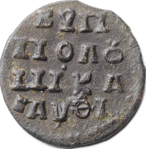 Монета Полушка 1719 НД славянская дата АѰѲI