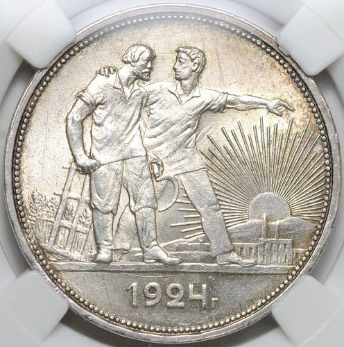 Монета 1 рубль 1924 ПЛ слаб ННР MS 62