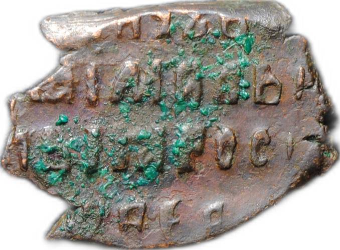 Монета Копейка медная 1655-1663 НО Алексей Михайлович Новгород Медный бунт