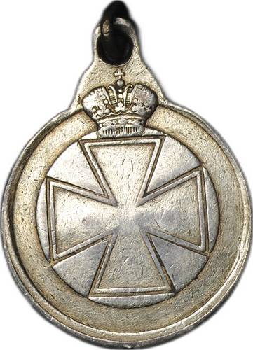 Знак отличия ордена Св. Анны Анненская медаль № 329526