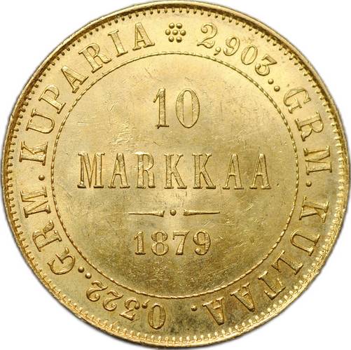Монета 10 Марок 1879 S Русская Финляндия