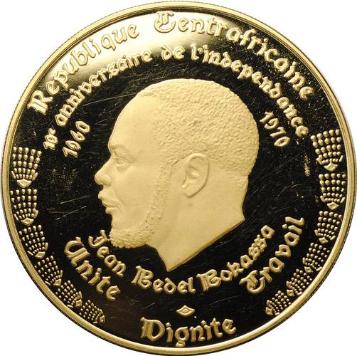 Монета 10000 франков КФА 1970 25 лет ООН Центральноафриканская Республика ЦАР