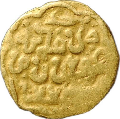 Монета Золотой дробный динар 1370-1371 (772 год хиджры) Хусейн Суфи Хорезм