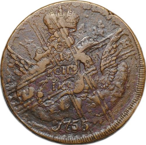 Монета 1 копейка 1755 СПБ слаб CPRC XF 45